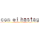 ｃｏｎ ｅｌ ｈａｓｔａｇ (attack on titan)