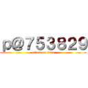 ｐ＠７５３８２９ (attack on titan)