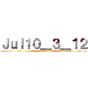 Ｊｕｌ１０＿３＿１２ (Game)