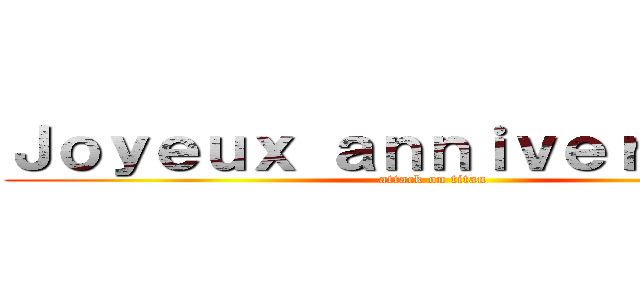 Ｊｏｙｅｕｘ ａｎｎｉｖｅｒｓａｉｒｅ (attack on titan)