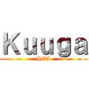 Ｋｕｕｇａ (HEA)