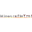 ＭｉｎｅｃｒａｆｔのＴｒｏｌｌｉｎｇ (By JasminChee)