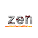 ｚｅｎ (attack on titan)