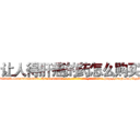 让人得肝癌的药怎么购买 (让人得肝癌的药怎么购买【电-186x2687x6963-Q278180069元-吉-药-业】我们做的是长期生意,靠的是老客户长期支持 http://sngk.net/XzzRMk
)