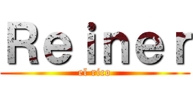 Ｒｅｉｎｅｒ (el rico)