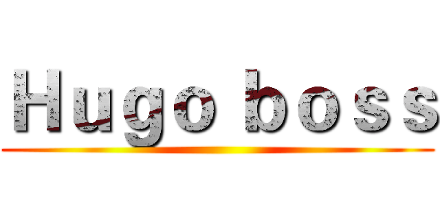Ｈｕｇｏ ｂｏｓｓ ()