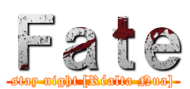 Ｆａｔｅ (stay night [Réalta Nua])