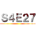 Ｓ４Ｅ２７ ()