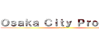 Ｏｓａｋａ Ｃｉｔｙ Ｐｒｏｊｅｃｔ (in 常翔学園)