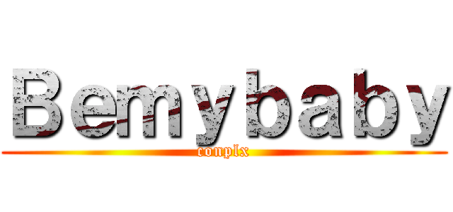 Ｂｅｍｙｂａｂｙ (conplx)