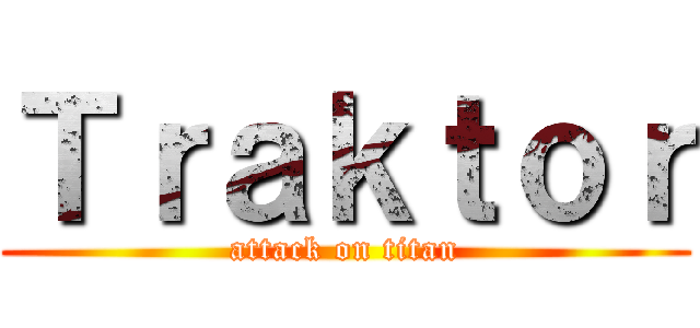 Ｔｒａｋｔｏｒ (attack on titan)