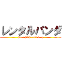 レンタルパンダ (Poor JAP can't keep)