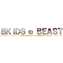 ＢＫＩＤＳ の ＢＥＡＳＴ (Love K-pop Forever)