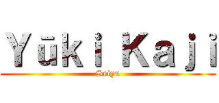 Ｙūｋｉ Ｋａｊｉ (Seiyu)