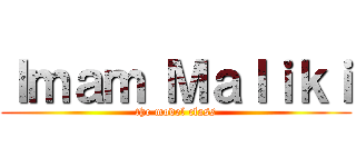 Ｉｍａｍ Ｍａｌｉｋｉ (the model class)
