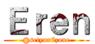 Ｅｒｅｎ (@seiyuu7zone)