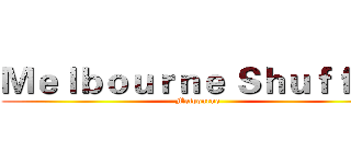 Ｍｅｌｂｏｕｒｎｅ Ｓｈｕｆｆｌｅ (Melbourne)