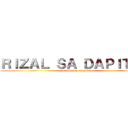 ＲＩＺＡＬ ＳＡ ＤＡＰＩＴＡＮ (ika-limang pangkat)