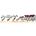 クラウンの攻撃 (Attack on Vadut)