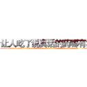 让人吃了说真话的药哪有卖 (让人吃了说真话的药哪有卖【电.话156x1318x7580-Q1991936399鑫宏药业】我们做的是长期生意,靠的是老客户长期支持
参考消息网2月20日报道 韩媒称，“剩女多、离婚率高的城市，房价一定会上涨。”这是中国经济学家金岩石2016年12月参加在上海举行的房地产相关论坛时说的话。
)