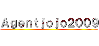 Ａｇｅｎｔｊｏｊｏ２００９ (.)
