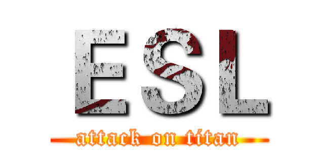 ＥＳＬ (attack on titan)