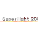  Ｓｕｐｅｒｌｉｇｈｔ ２００ (KEEWAY)