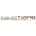 ＳＵＢＪＥＣＴＳＯＦＹＭＩＲ (attack on titan)