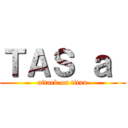 ＴＡＳ ａ  (attack on titan)