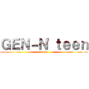 ＧＥＮ－Ｎ'ｔｅｅｎ (family)