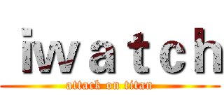 ｉｗａｔｃｈ (attack on titan)