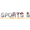 ＳＰＯＲＴＳ ＆ ()