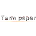 Ｔｅｒｍ ｐａｐｅｒ (term paper)