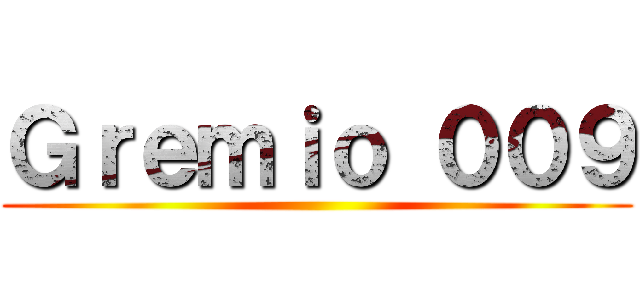 Ｇｒｅｍｉｏ ００９ ()