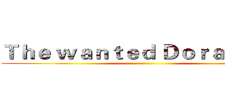 Ｔｈｅ ｗａｎｔｅｄ Ｄｏｒａｅｍｏｎ ()