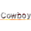 Ｃｏｗｂｏｙ (Random)