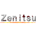 Ｚｅｎｉｔｓｕ (Bedrock Marketing)