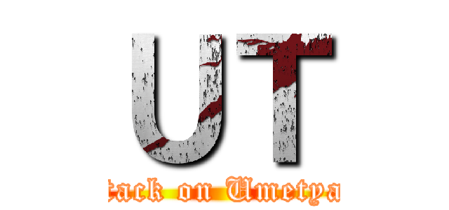 ＵＴ (attack on Umetyan)