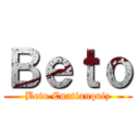 Ｂｅｔｏ (Beto Cuatianquiz)