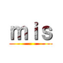 ｍｉｓ ()