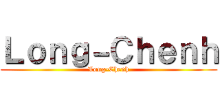 Ｌｏｎｇ－Ｃｈｅｎｈ (Long-Chenh)