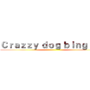 Ｃｒａｚｚｙ ｄｏｇ ｂｉｎｇ ｄｕ  ()