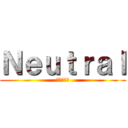 Ｎｅｕｔｒａｌ (未男装女子)