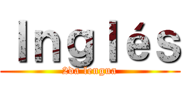 Ｉｎｇｌéｓ (2da lengua)