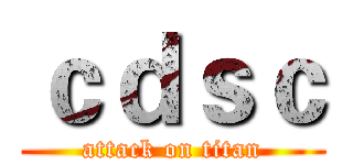 ｃｄｓｃ (attack on titan)
