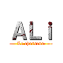 ＡＬｉ (Le chasseur)
