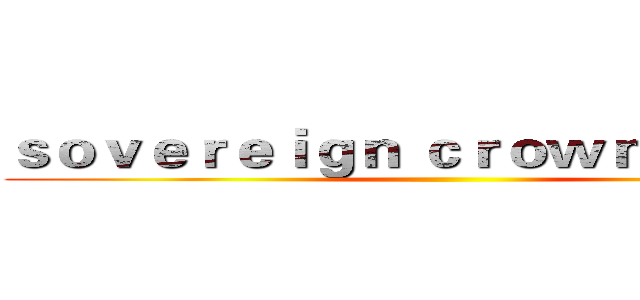 ｓｏｖｅｒｅｉｇｎ ｃｒｏｗｎ ｏｏｏ      ()