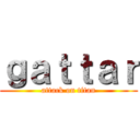 ｇａｔｔａｒ (attack on titan)