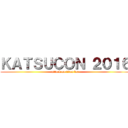 ＫＡＴＳＵＣＯＮ ２０１６ (attack on titan lot)