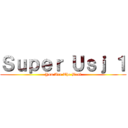 Ｓｕｐｅｒ Ｕｓｊ １ (You Are The Best)